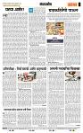 page- 4