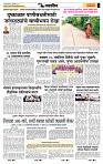 page- 6