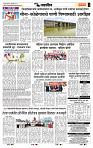 page- 7