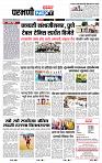 page- 8