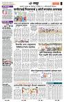 page- 7