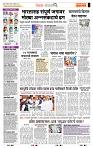 page- 2