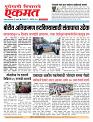 06 Oct 2026 buletin