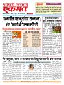 08 Oct 2026 buletin