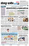 page- 6