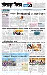 page- 8