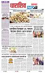 page- 3