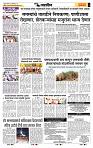 page- 6