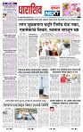 page- 8