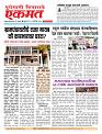 23 Oct 2026 buletin