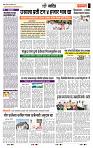 page- 6