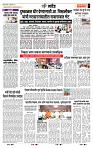 page- 7