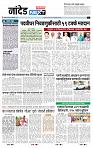 page- 8