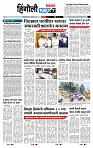 page- 3