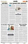 page- 4