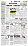 page- 6