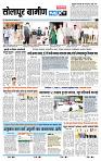 page- 6