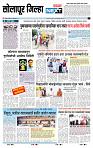 page- 8