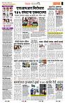 page- 2