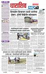 page- 3