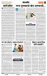 page- 4