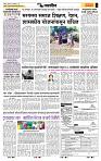 page- 6