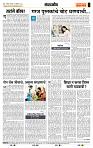 page- 4