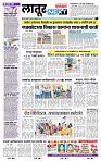 page- 6