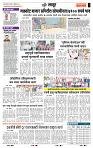 page- 7