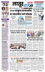 page- 8