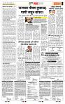 page- 5
