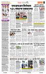 page- 2