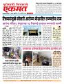 24 Oct 2026 buletin 1
