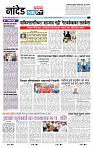 page- 3