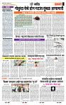 page- 6
