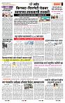 page- 7