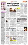 page- 2