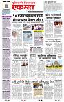 page- 1