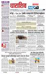 page- 3
