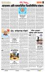 page- 4