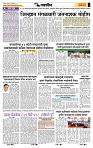 page- 6
