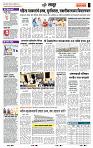 page- 7