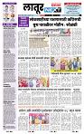 page- 8