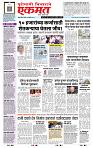 page- 1