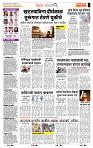page- 2