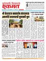 25 Oct 2026 buletin