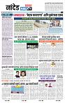 page- 8