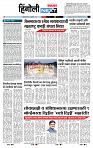 page-  3