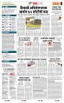 page-  5