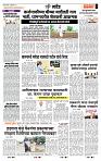 page-  7